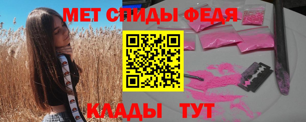 АМФЕТАМИН Premium Ногинск