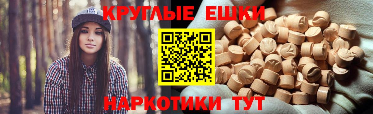Ногинск  Экстази  Вход с VPN  ЭКСТАЗИ XTC  Экстази mix 