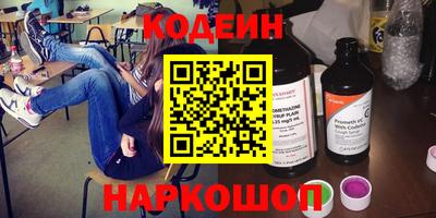 прущая мука Славянск-на-Кубани