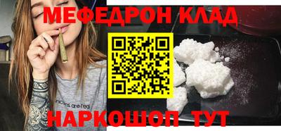 прущая мука Славянск-на-Кубани