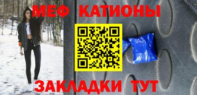 прущая мука Славянск-на-Кубани