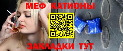 прущая мука Славянск-на-Кубани