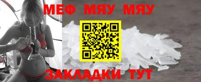 прущая мука Славянск-на-Кубани