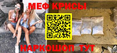 винт Славгород