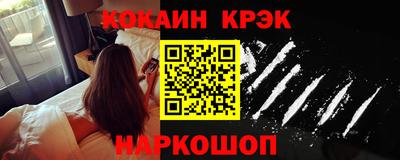 спиды Сланцы