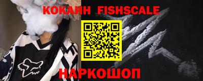 спиды Сланцы