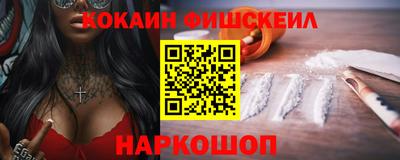 прущая мука Славянск-на-Кубани