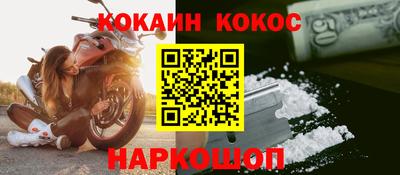 винт Славгород