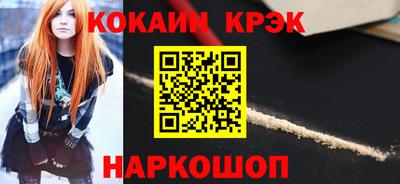 винт Славгород