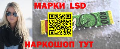 винт Славгород