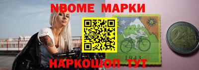 винт Славгород
