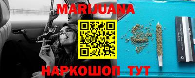 спиды Сланцы