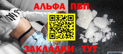 спиды Сланцы