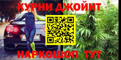 прущая мука Славянск-на-Кубани