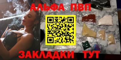 винт Славгород