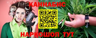 винт Славгород