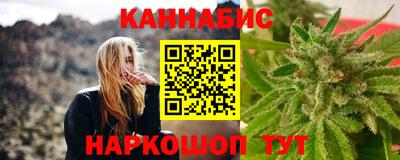 прущая мука Славянск-на-Кубани
