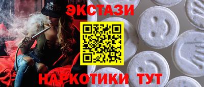 винт Славгород