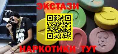 спиды Сланцы