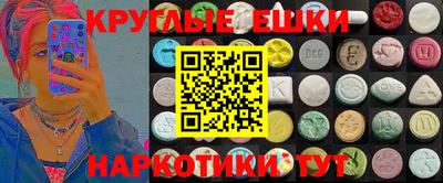 прущая мука Славянск-на-Кубани