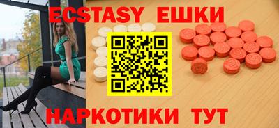 спиды Сланцы