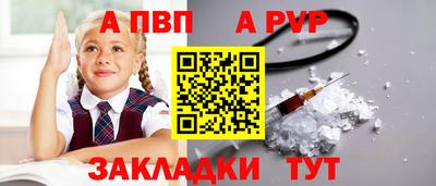 прущая мука Славянск-на-Кубани