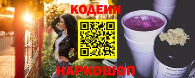 винт Славгород