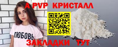 прущая мука Славянск-на-Кубани