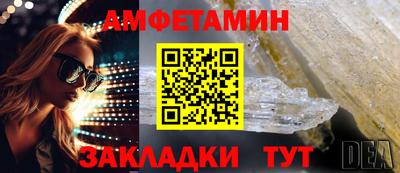 винт Славгород