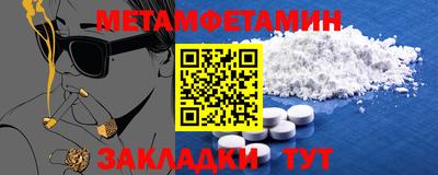 спиды Сланцы