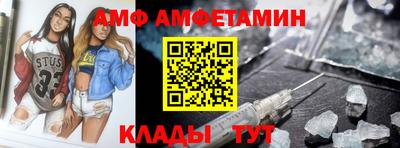 прущая мука Славянск-на-Кубани