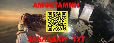 спиды Сланцы