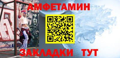 спиды Сланцы
