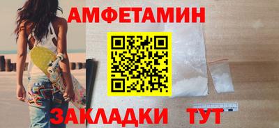 винт Славгород