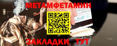 винт Славгород