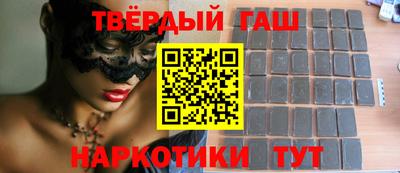 прущая мука Славянск-на-Кубани