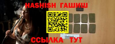 прущая мука Славянск-на-Кубани