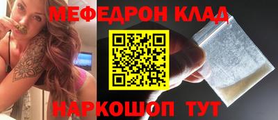 спиды Сланцы