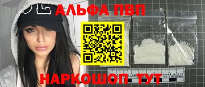 спиды Сланцы