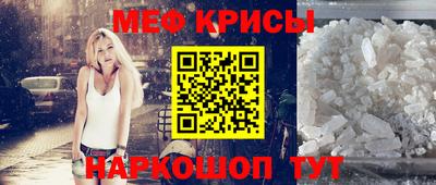прущая мука Славянск-на-Кубани