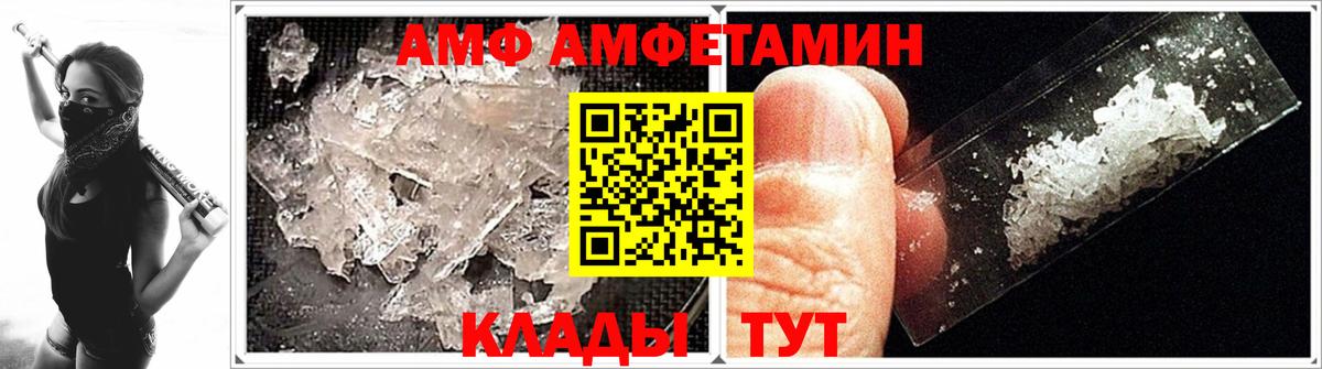 Ногинск  МЕТАМФЕТАМИН Methamphetamine  Метамфетамин  Вход с VPN 
