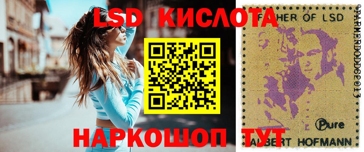 Марки NBOMe 1,5мг Ногинск